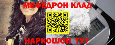 скорость mdpv Волгодонск