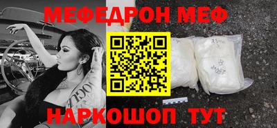Альфа ПВП Гусь-Хрустальный