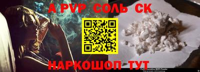 Альфа ПВП Гусь-Хрустальный