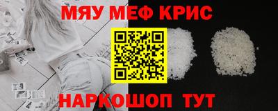 кокаин премиум Волжский