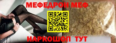 кокаин премиум Волжский