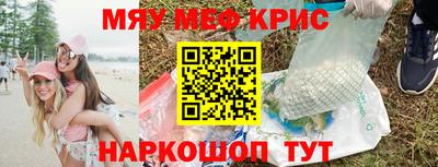 Альфа ПВП Гусь-Хрустальный