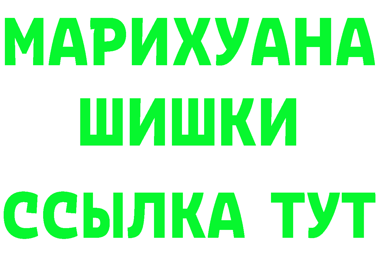 Героин VHQ рабочий сайт это KRAKEN Заволжье