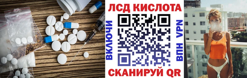 ЛСД экстази кислота  даркнет сайт  кракен как зайти  Заволжье 