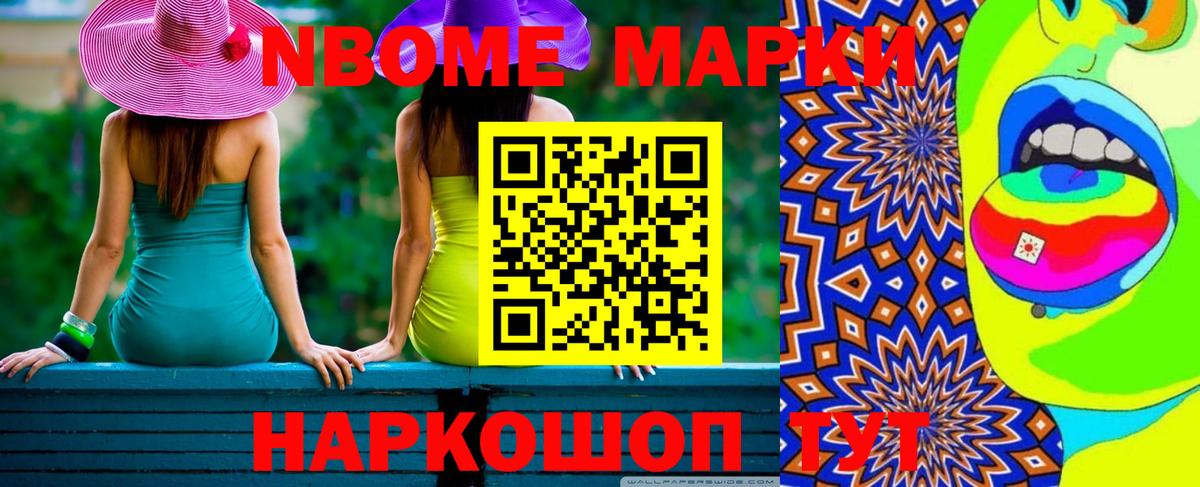Лсд 25 экстази ecstasy Заволжье