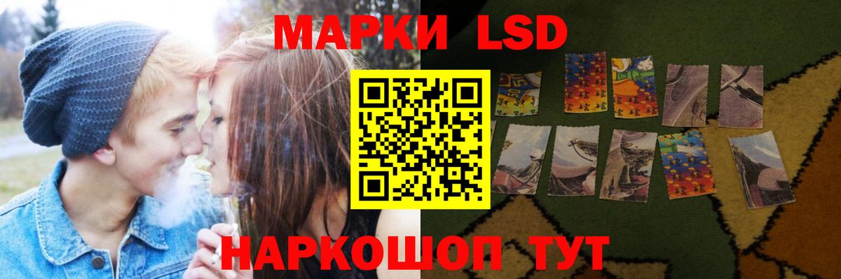 Заволжье  ЛСД экстази кислота  Лсд 25 экстази  Вход с VPN  ЛСД экстази кислота 