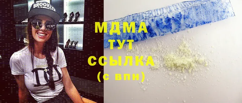 MDMA кристаллы  мега рабочий сайт  маркетплейс какой сайт  Заволжье 