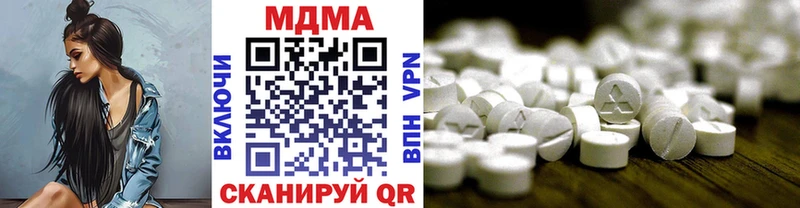 что такое наркотик  Заволжье  МДМА crystal 