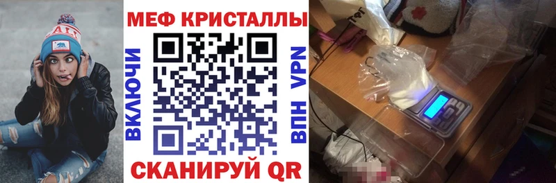 МЕФ мука  Заволжье 