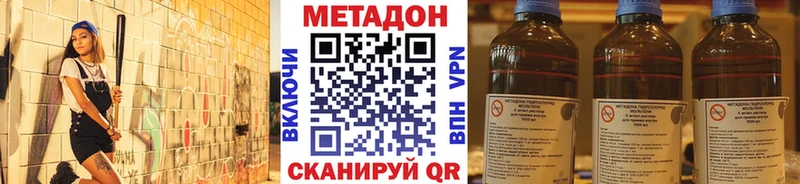 hydra   Заволжье  Метадон белоснежный 