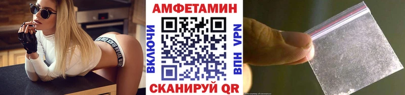 магазин продажи наркотиков  omg ONION  МЕТАМФЕТАМИН Methamphetamine  Заволжье 