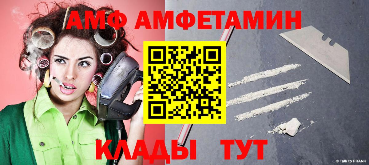 Метамфетамин Methamphetamine Заволжье