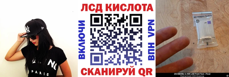 blacksprut онион  нарко площадка Telegram  Марки 25I-NBOMe 1500мкг  Заволжье 