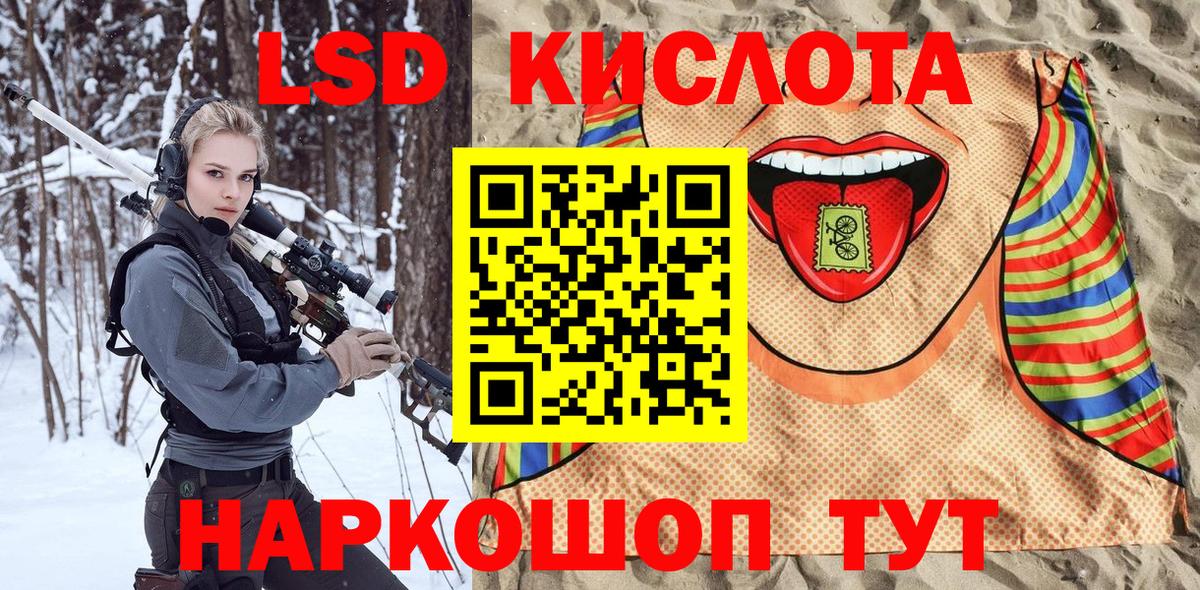 Марки N-bome 1,5мг Заволжье