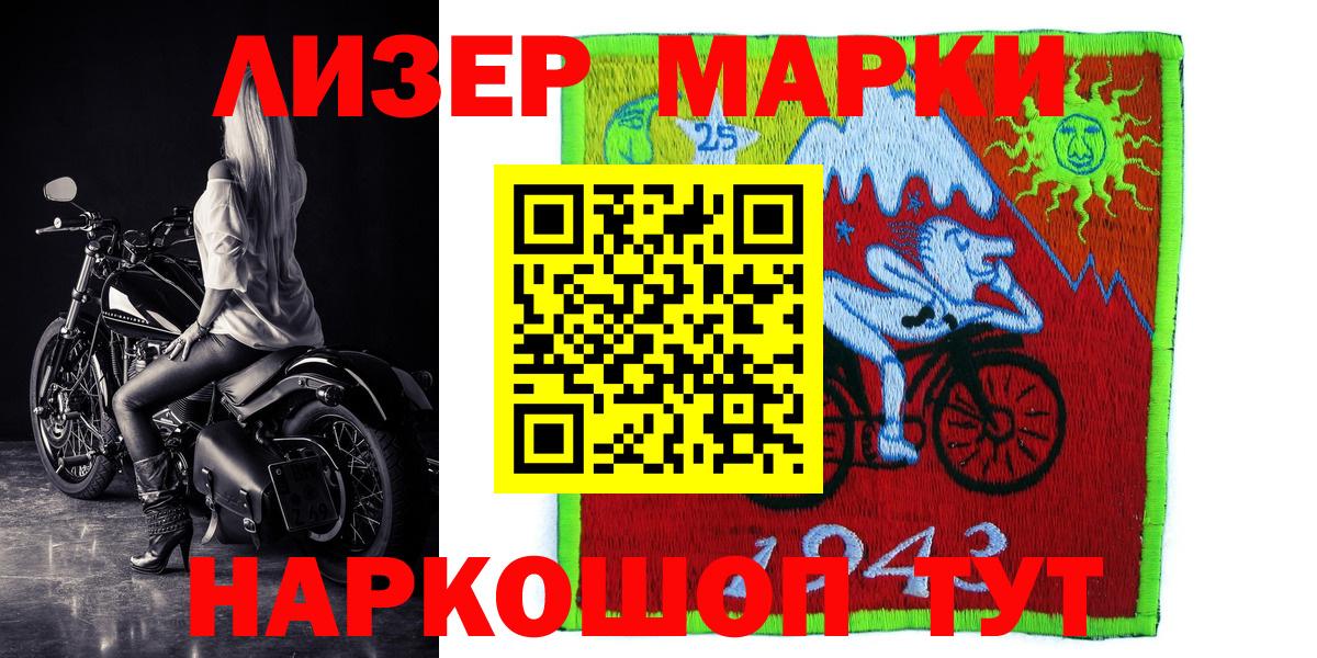 Cocaine  Кокаин  Вход с VPN  ТГК  ГАШИШ  Мефедрон кристаллы  Заволжье  ГАШИШ  МАРИХУАНА  Наркошоп 