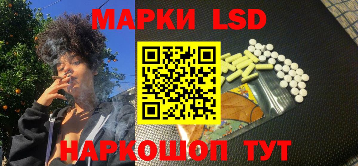 Марки N-bome 1500мкг Заволжье