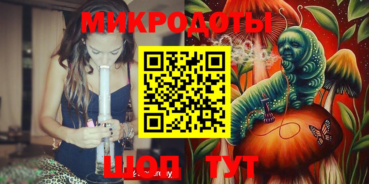 Псилоцибиновые грибы Psilocybe  Вход с VPN  наркошоп  Заволжье 