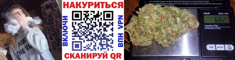 Шишки марихуана White Widow  блэк спрут вход  Заволжье  где продают  