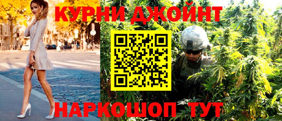 МАРИХУАНА Bruce Banner  Конопля LSD WEED  Заволжье  Бошки марихуана OG Kush 