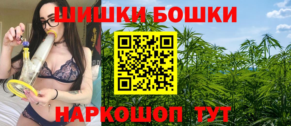 Заволжье  Бошки Шишки OG Kush  Марихуана Ganja  Вход с VPN  МАРИХУАНА LSD WEED  Бошки Шишки марихуана 